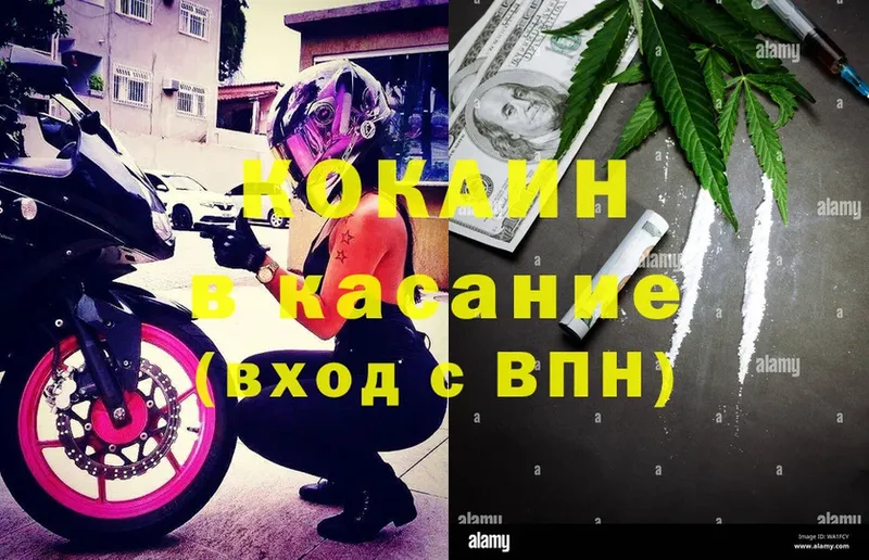 COCAIN FishScale  Смоленск 