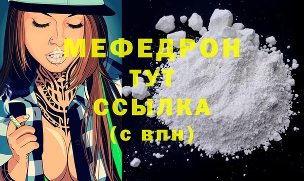 COCAINE Бугульма