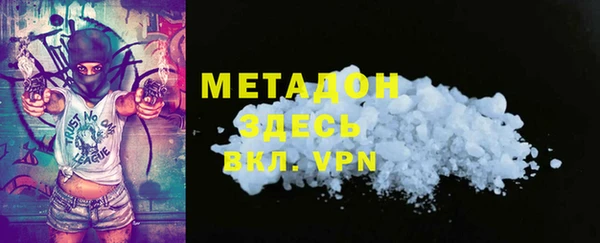 COCAINE Бугульма